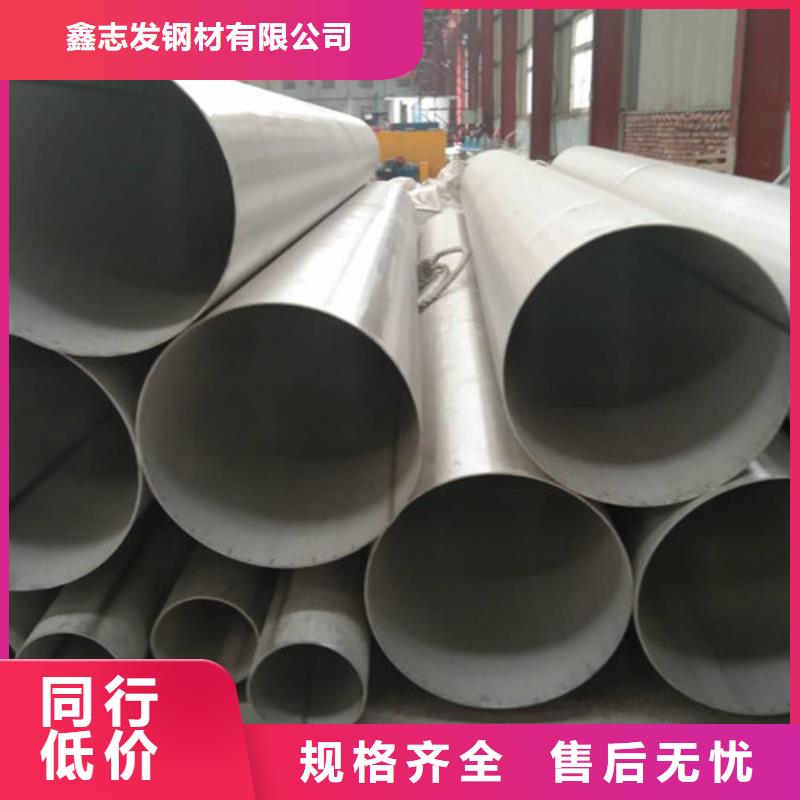 不銹鋼管2205不銹鋼管支持非標(biāo)定制