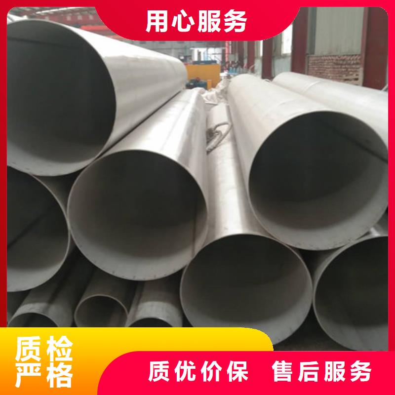 不銹鋼管304不銹鋼管質(zhì)量?jī)?yōu)價(jià)格低