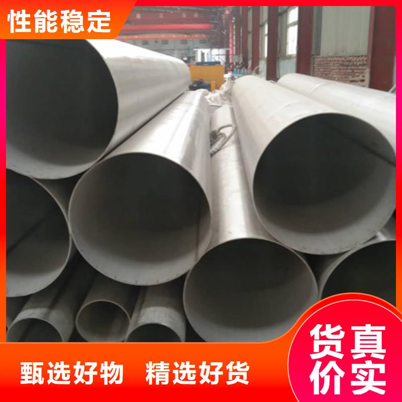 不銹鋼管【不銹鋼無縫管】經(jīng)久耐用
