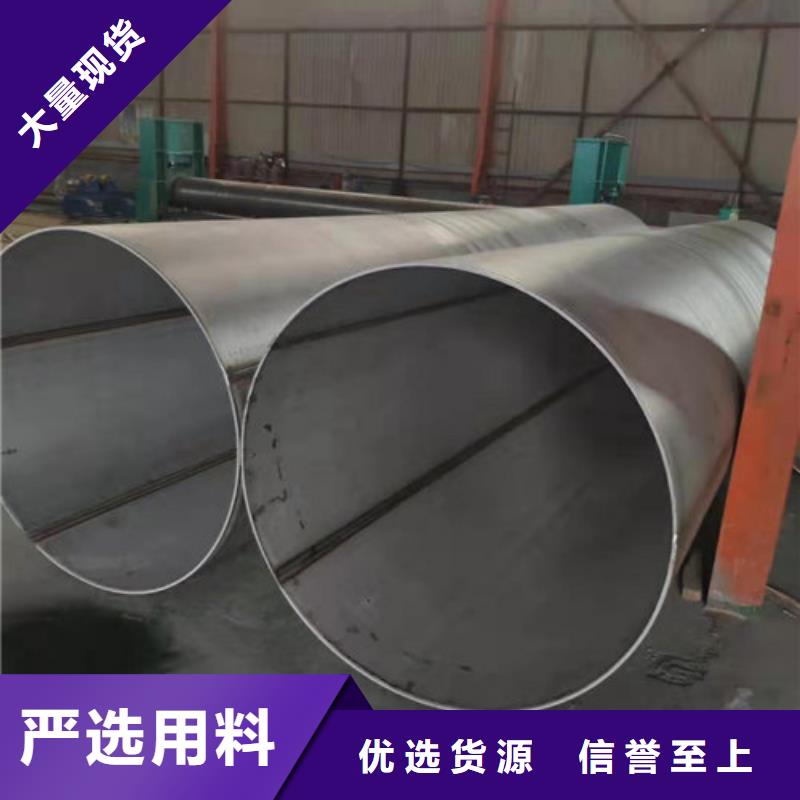 不銹鋼管310S不銹鋼板用心細(xì)節(jié)