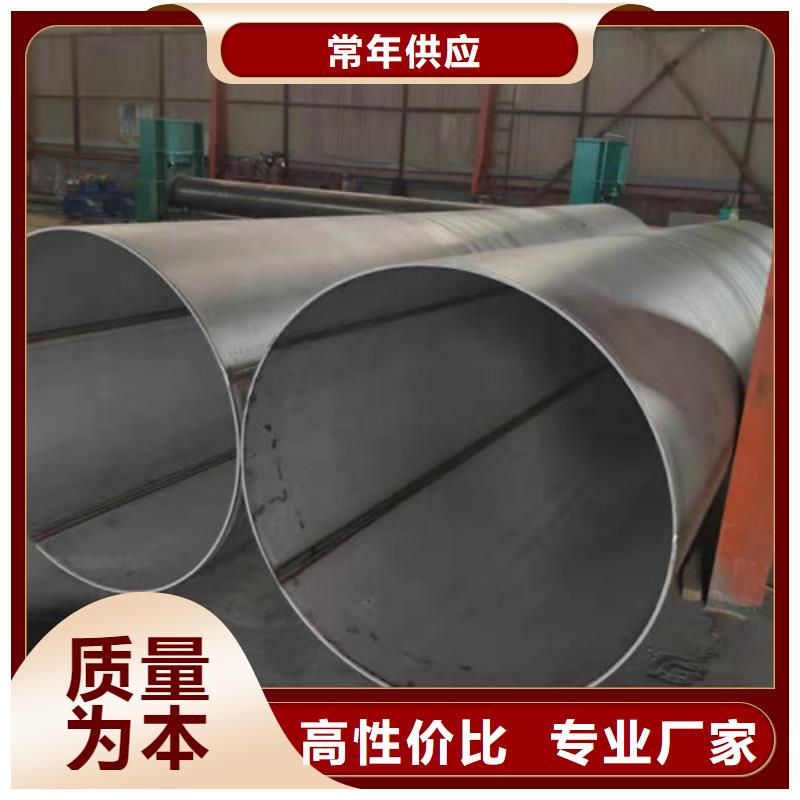 【不銹鋼管 304不銹鋼卷板質(zhì)檢嚴(yán)格】