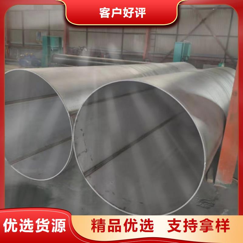 不銹鋼管2205不銹鋼管廠家售后服務(wù)完善