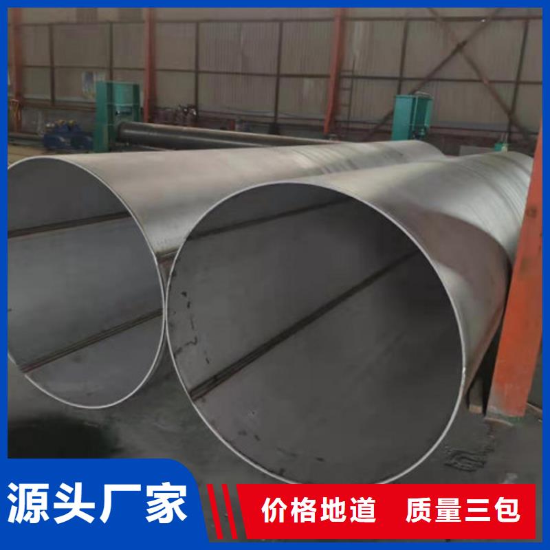 【不銹鋼管 304不銹鋼卷板質(zhì)檢嚴(yán)格】