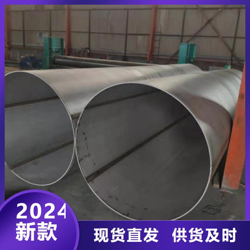 不銹鋼管316Ti不銹鋼管品質(zhì)優(yōu)選
