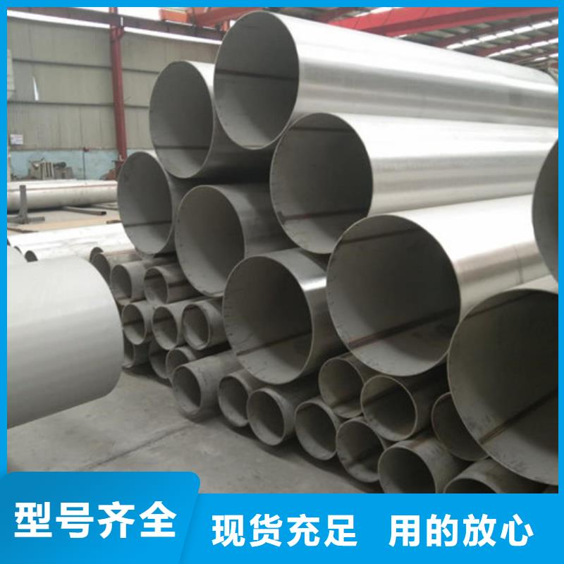 不銹鋼管304不銹鋼管質(zhì)量?jī)?yōu)價(jià)格低