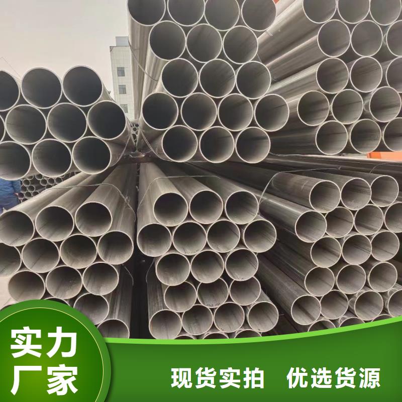 201不銹鋼焊管省心可靠