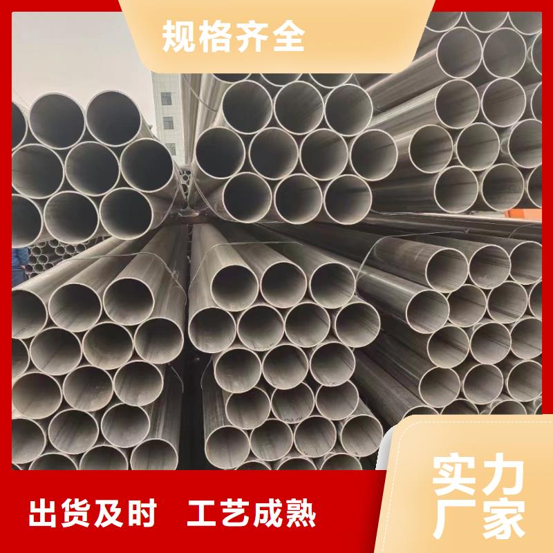 201工業(yè)輸送管道質保一年