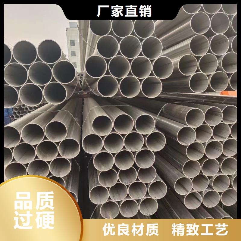 304大口徑焊管大牌廠家