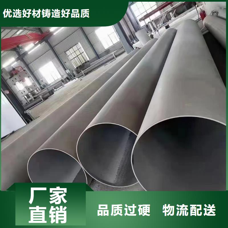 316L不銹鋼管型號(hào)齊全
