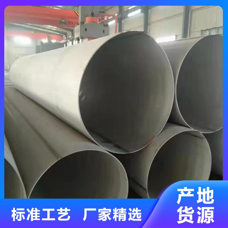310工業(yè)輸送管道全國送貨