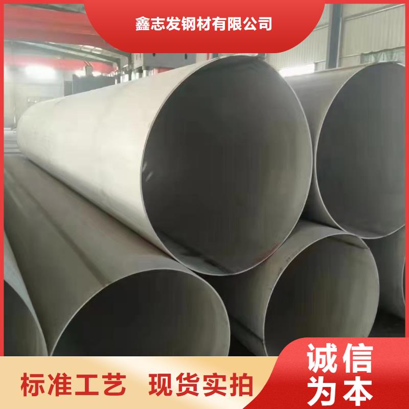 304不銹鋼厚壁管多年生產(chǎn)經(jīng)驗(yàn)