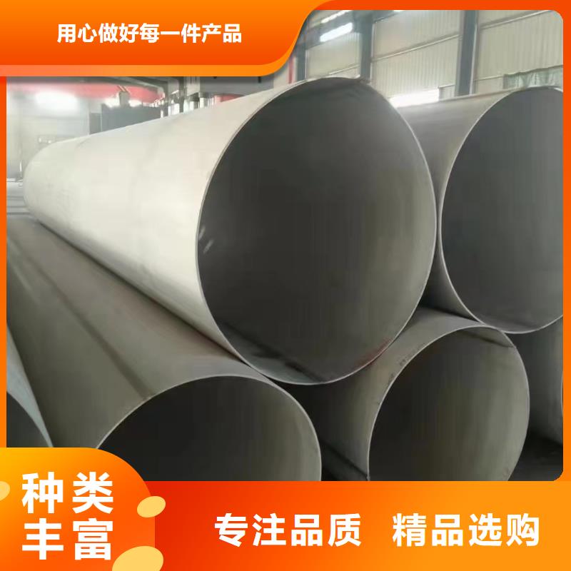 生產(chǎn)304不銹鋼厚壁管的公司
