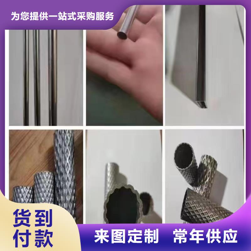 316L冷拔不銹鋼無(wú)縫鋼管廠家市場(chǎng)價(jià)