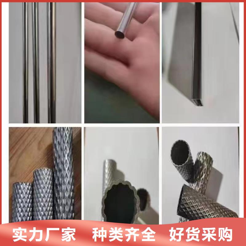 定制304流體不銹鋼無縫管_優(yōu)質廠家