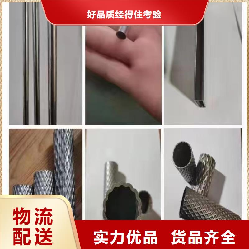 201工業(yè)輸送管道現(xiàn)貨采購(gòu)