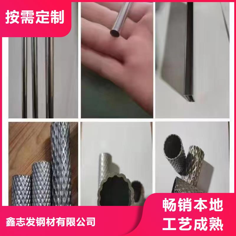 供應(yīng)201不銹鋼厚壁管_品牌廠家