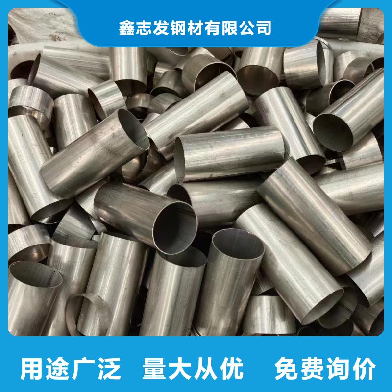304大口徑無縫管匠心品質