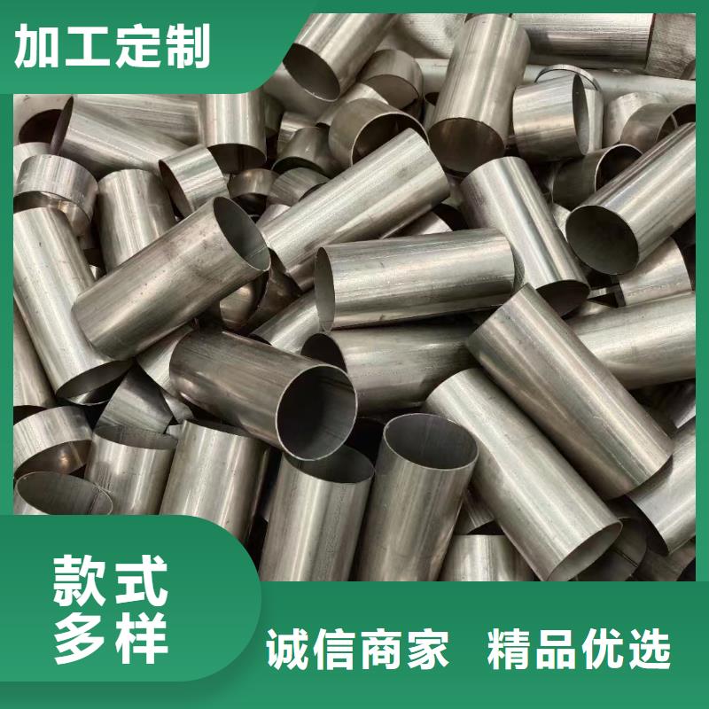 310S不銹鋼卷帶可定尺分條【多圖】