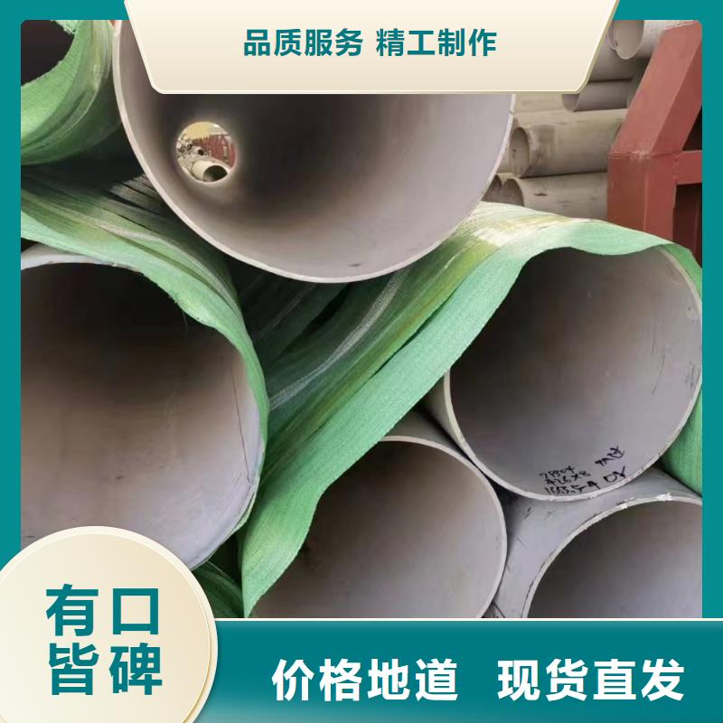 201不銹鋼厚壁管-火爆預(yù)定中