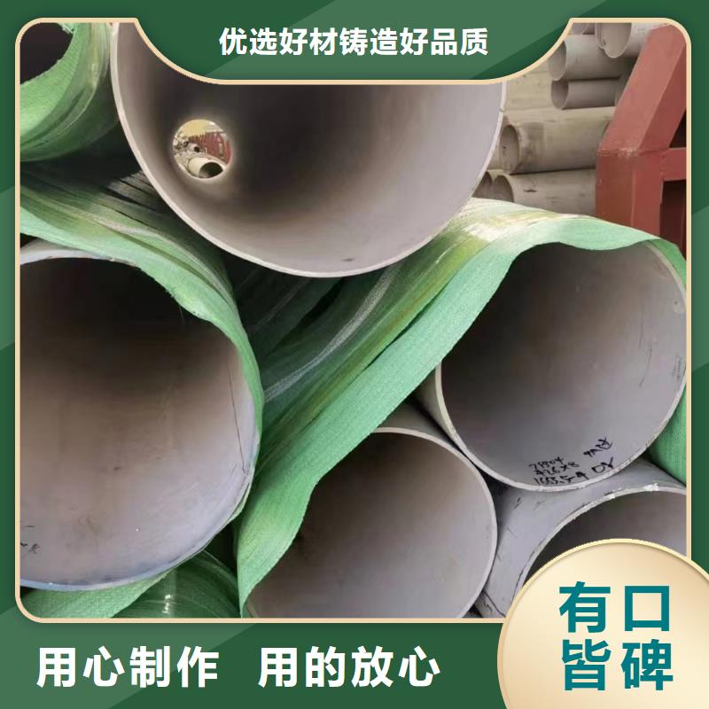 316L不銹鋼無(wú)縫鋼管_我們是廠家