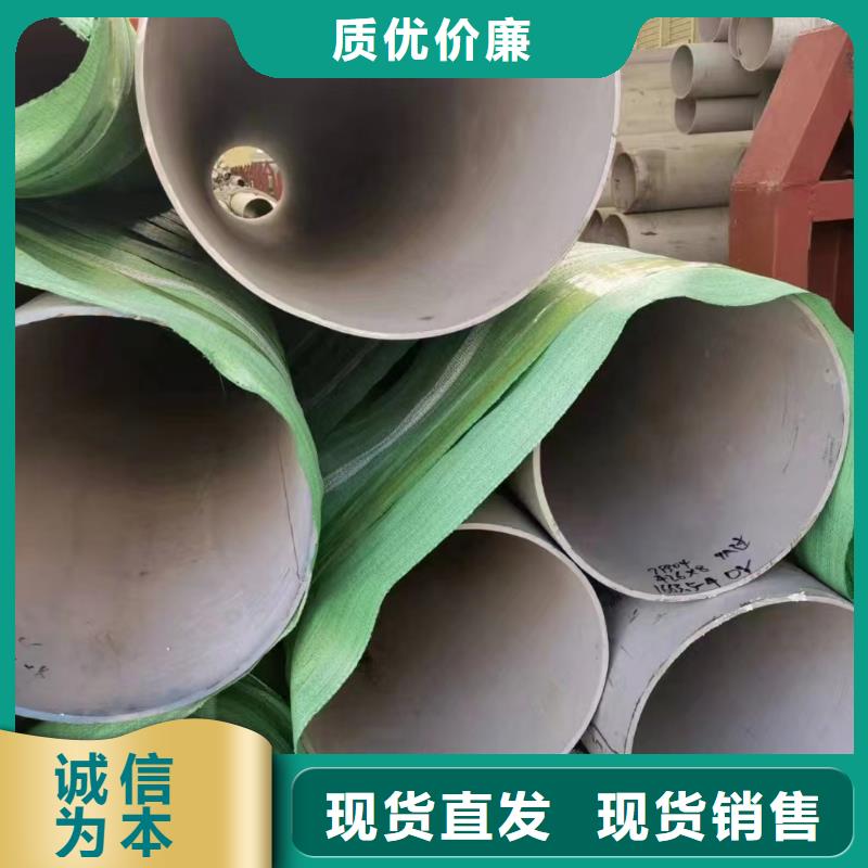采購316不銹鋼無縫管必看-質(zhì)量好