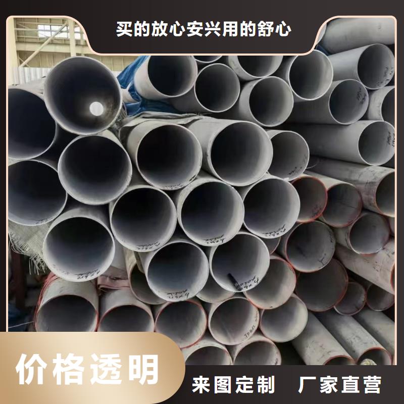 2205不銹鋼管-2205不銹鋼管實力強