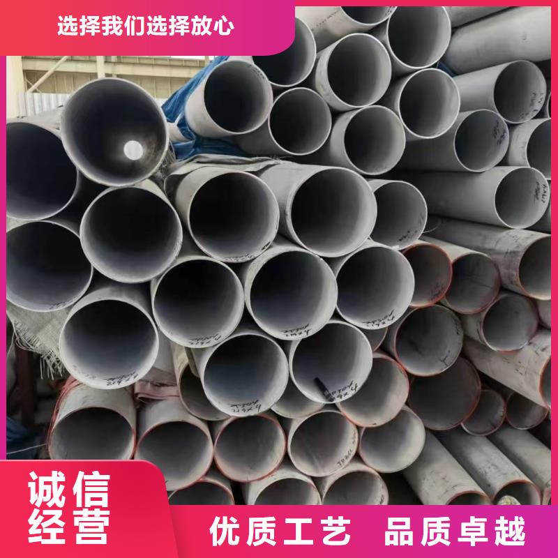 本地的304不銹鋼厚壁管廠家
