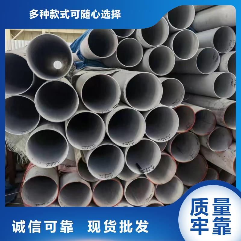 #316不銹鋼管#-生產(chǎn)廠家