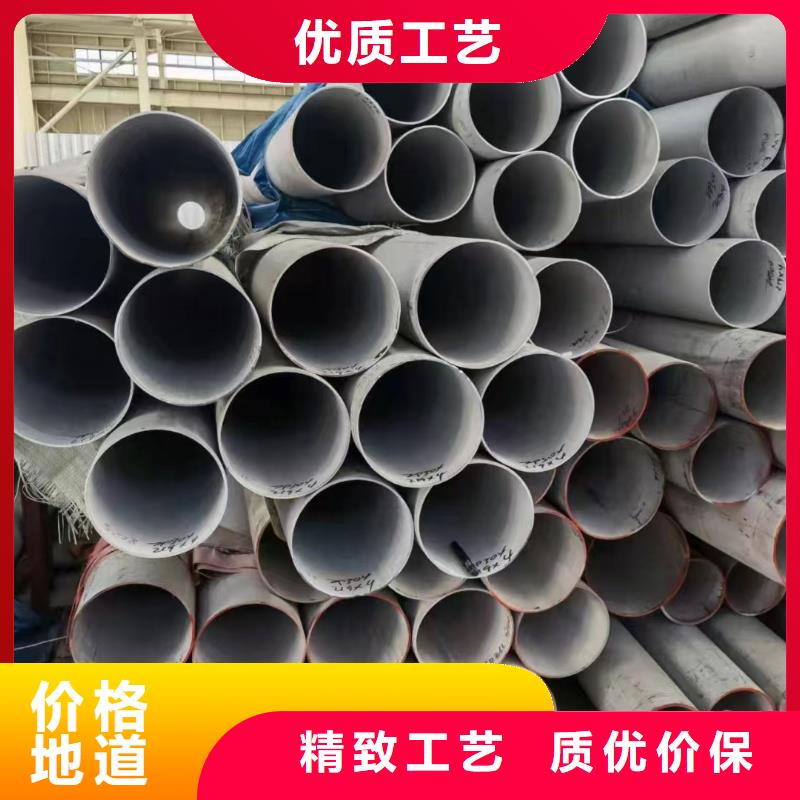 專業(yè)銷售2201不銹鋼管-口碑好