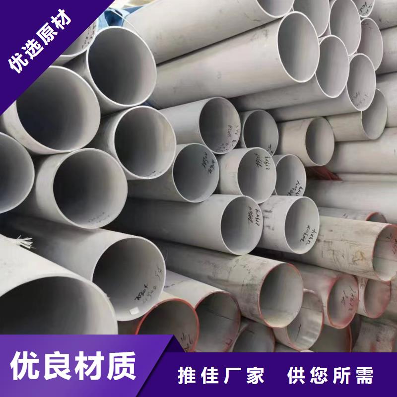 供應(yīng)316不銹鋼熱軋冷軋板_生產(chǎn)廠家
