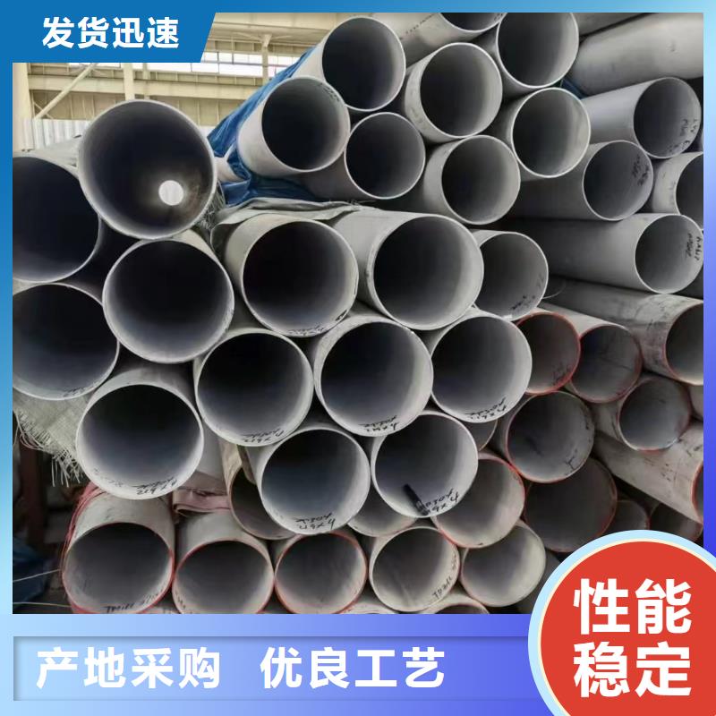 316L不銹鋼無(wú)縫鋼管_我們是廠家