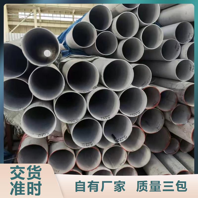 2205不銹鋼卷材量大從優(yōu)