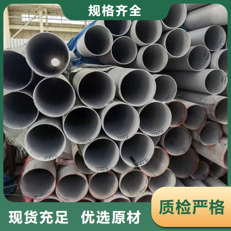 316L不銹鋼管廠家實力雄厚
