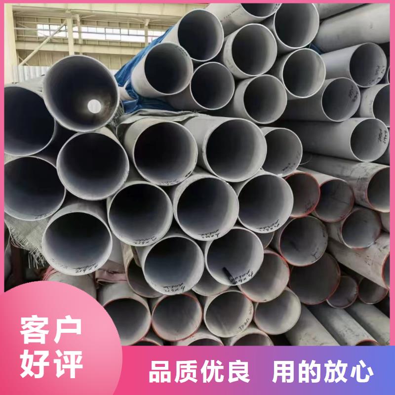 購買316不銹鋼裝飾管聯(lián)系鑫志發(fā)鋼材有限公司