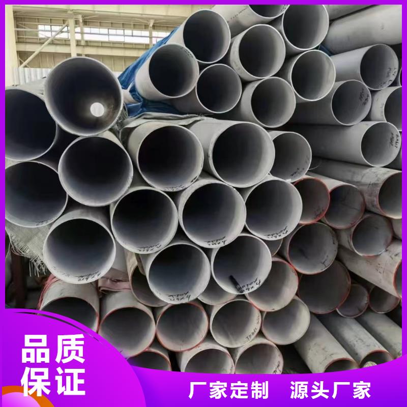 質(zhì)量優(yōu)的2205不銹鋼工業(yè)圓管拉絲拋光廠家