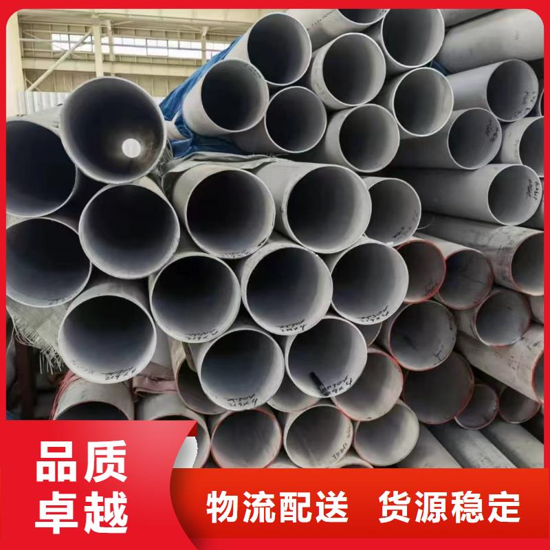 316L冷拔不銹鋼無縫鋼管-316L冷拔不銹鋼無縫鋼管質(zhì)量有保障