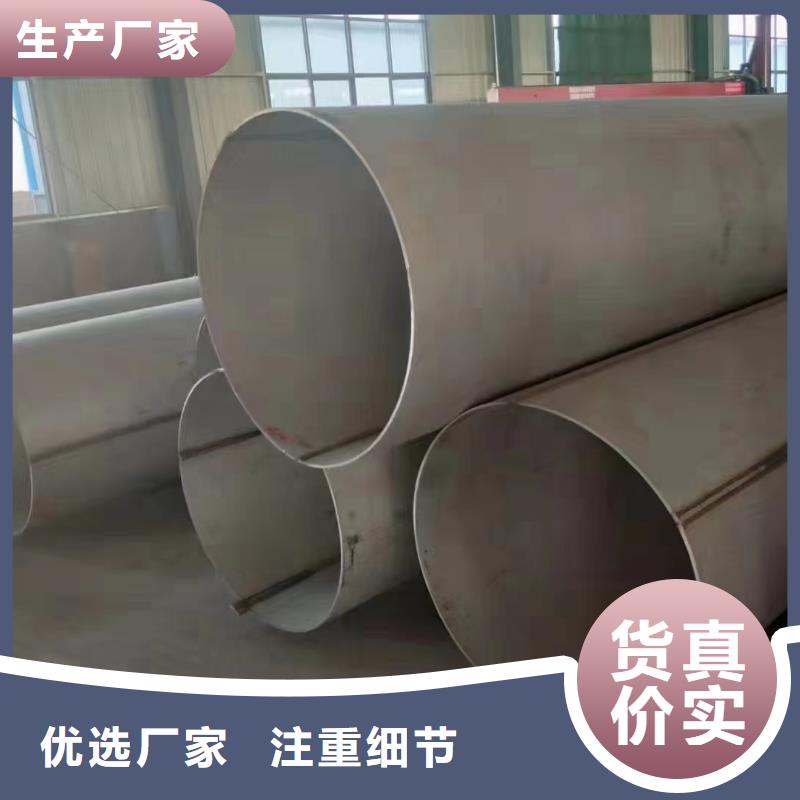 316L不銹鋼無(wú)縫管定制費(fèi)用