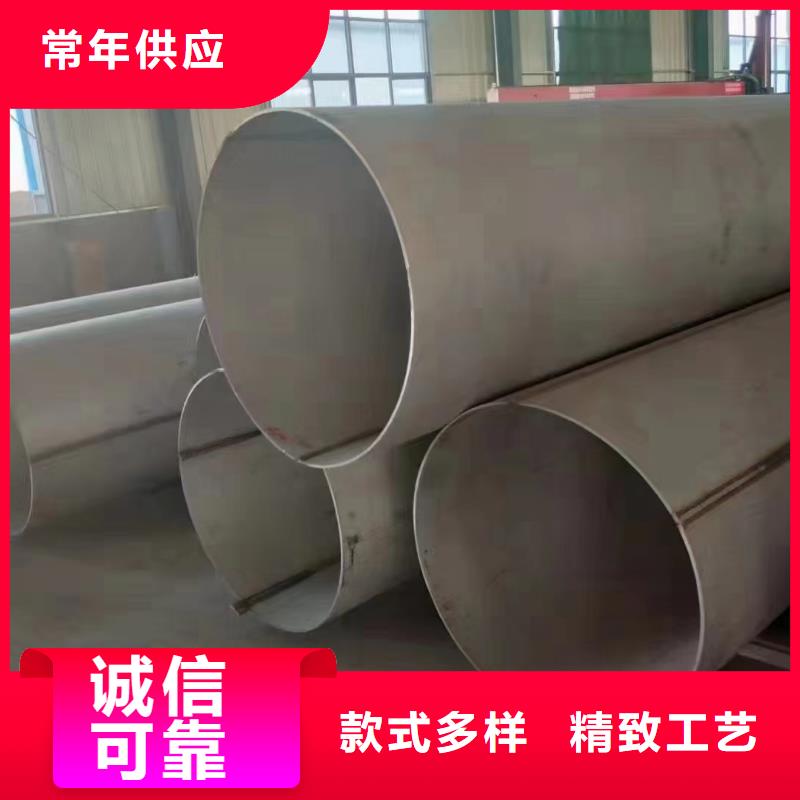 找316不銹鋼流體管認準鑫志發(fā)鋼材有限公司