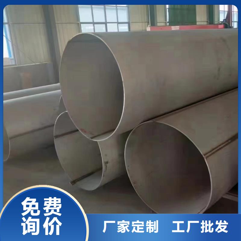 2205不銹鋼管實(shí)力批發(fā)廠家
