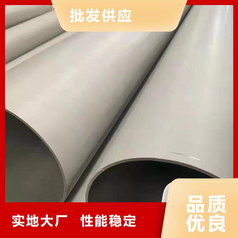 現(xiàn)貨供應(yīng)316不銹鋼無縫管_優(yōu)質(zhì)廠家