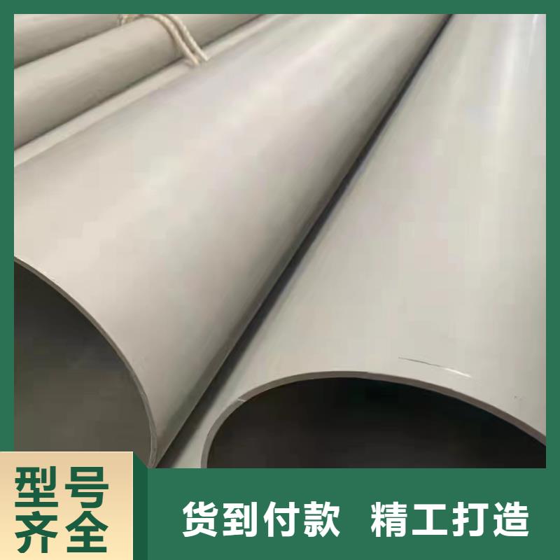 2201不銹鋼管-公司歡迎您！