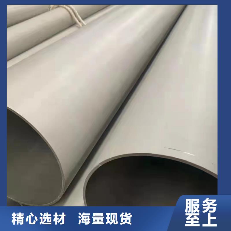 库存充足的304不锈钢管销售厂家