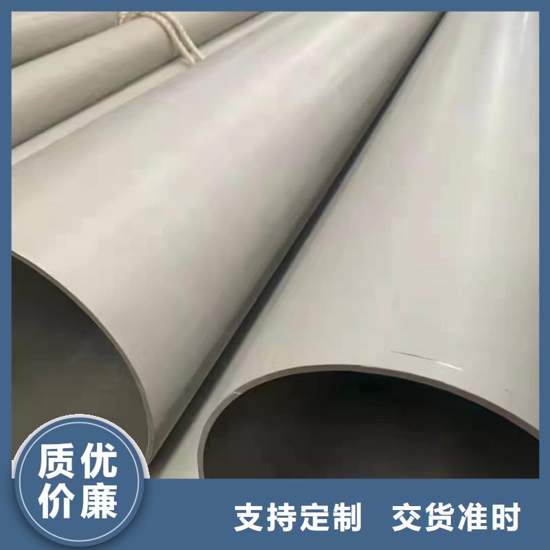 供應(yīng)201不銹鋼厚壁管_品牌廠家
