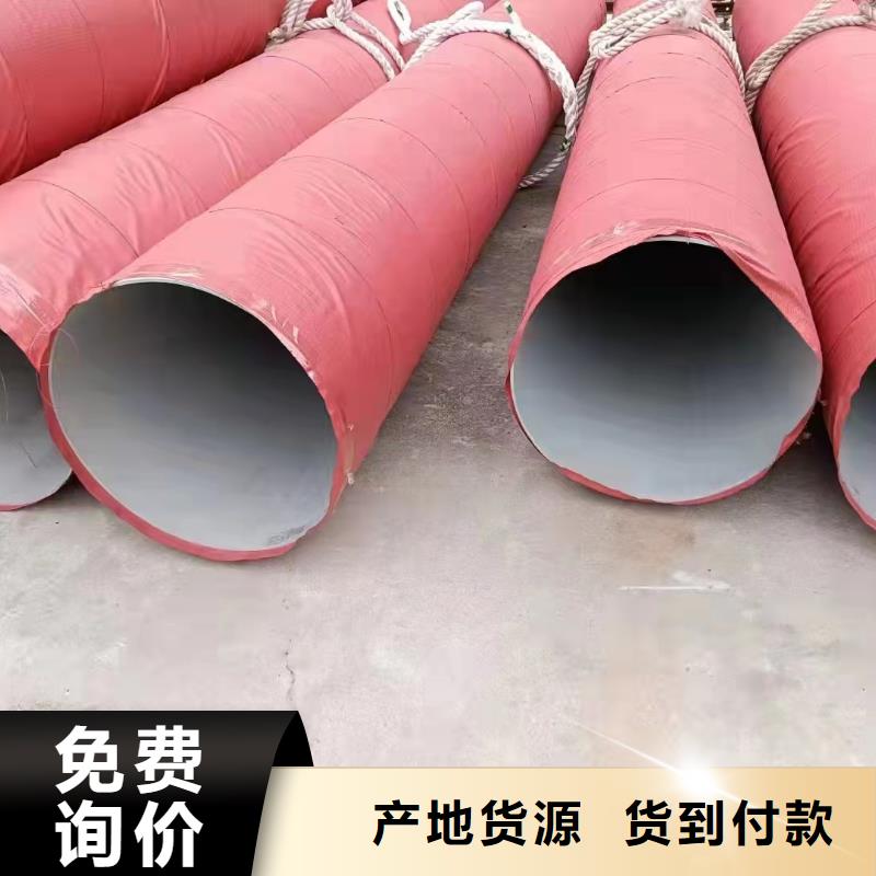 310不銹鋼工業(yè)中厚板廠家-鑫志發(fā)鋼材有限公司