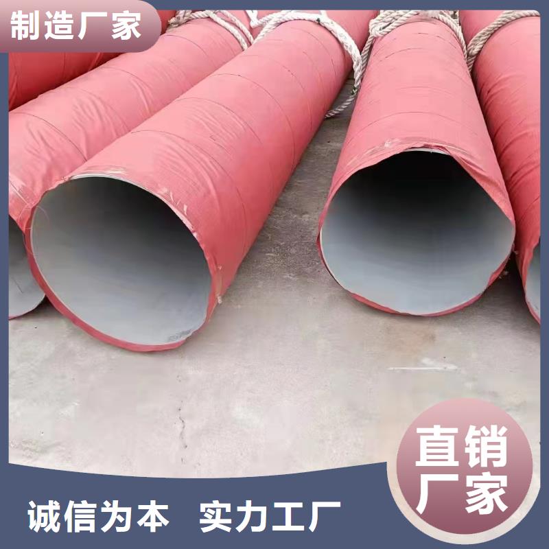 有實(shí)力的316L不銹鋼卷材廠家
