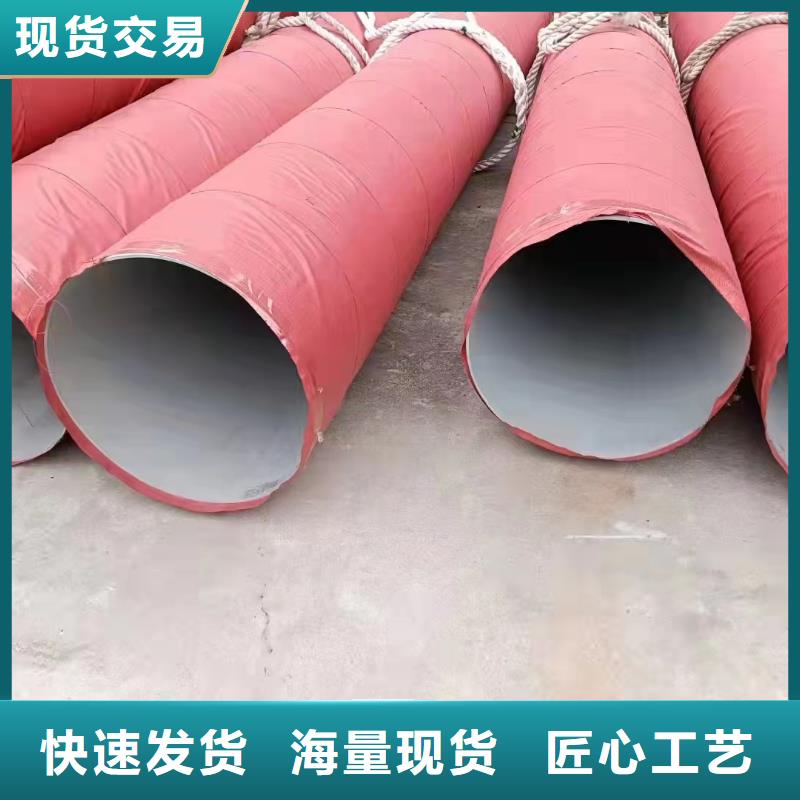 201不銹鋼焊管省心可靠