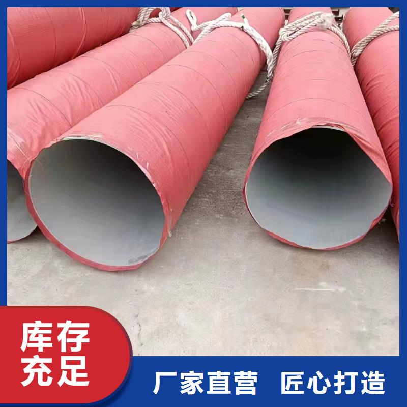 304流體輸送厚壁不銹鋼管質(zhì)量嚴(yán)格把控