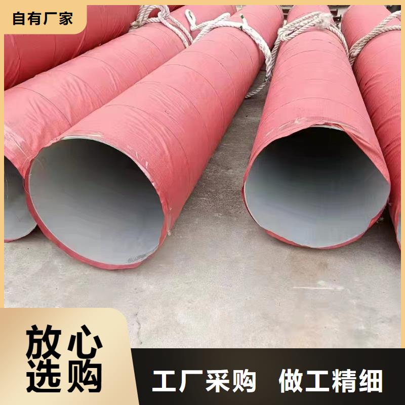 316L不銹鋼無縫管公司歡迎您