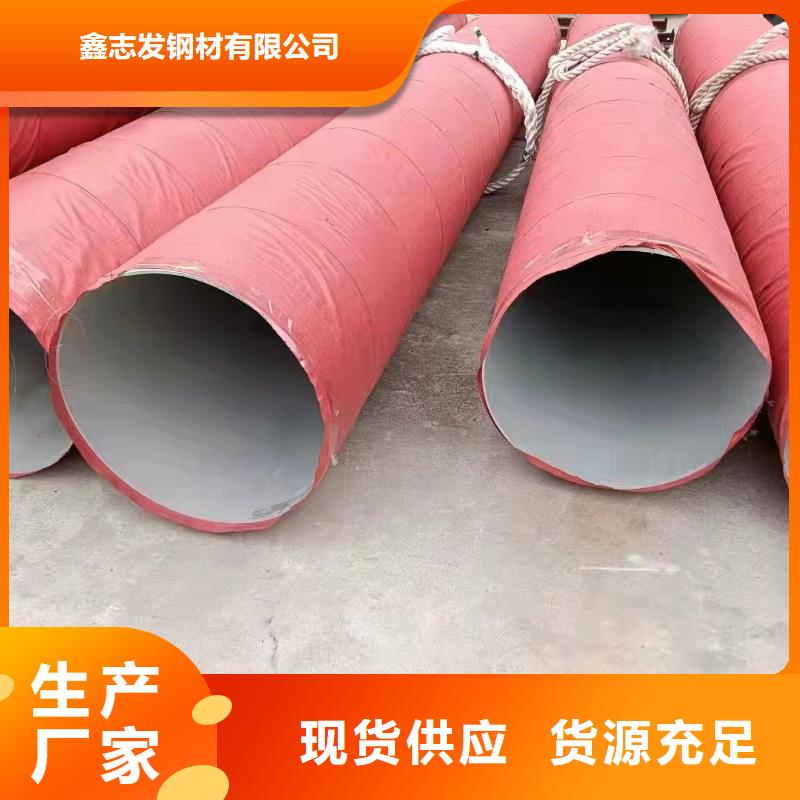 用戶喜愛(ài)的316不銹鋼焊管生產(chǎn)廠家