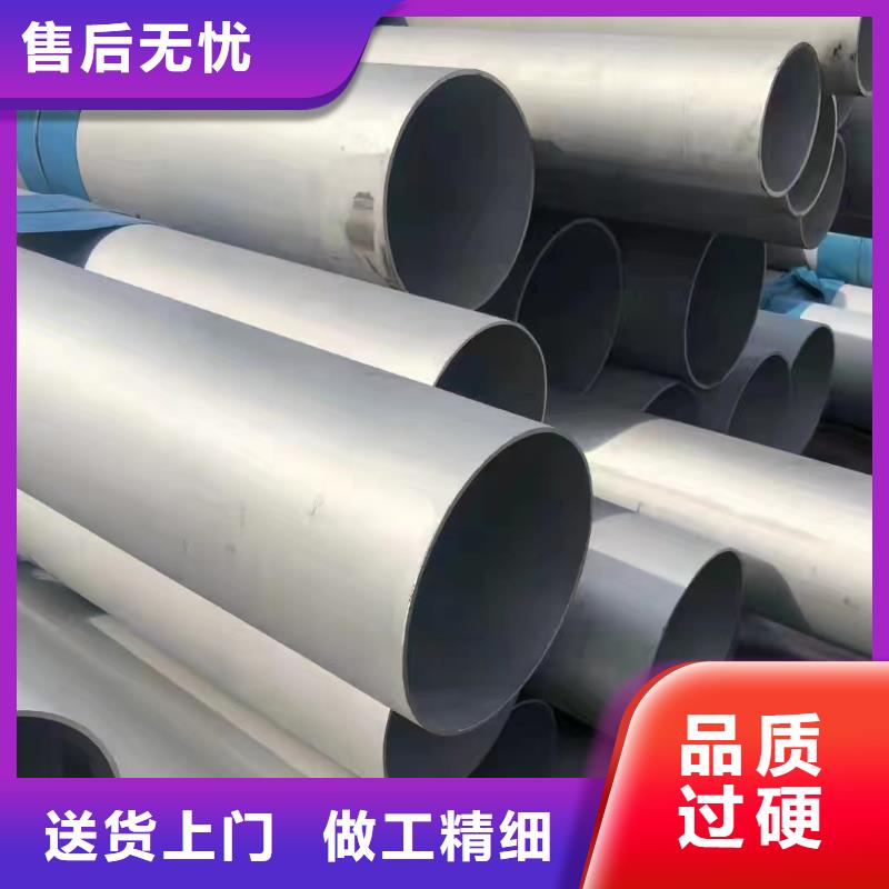 用戶喜愛(ài)的316不銹鋼焊管生產(chǎn)廠家